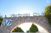 κτημα γαμου VARIBOBI CLUB βαρυμπομπη